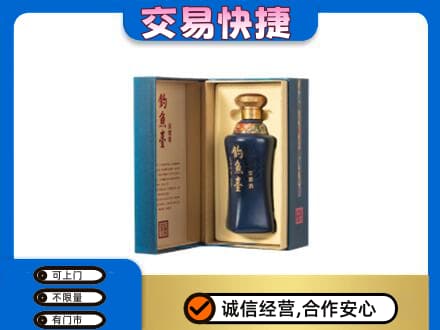 定西回收钓鱼台
