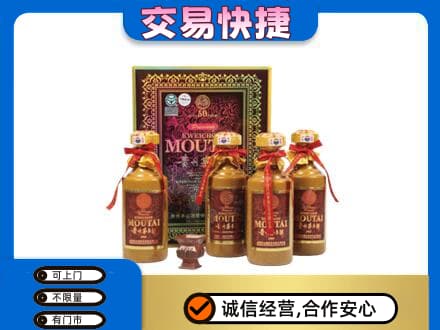 定西茅台回收50年礼盒.jpg